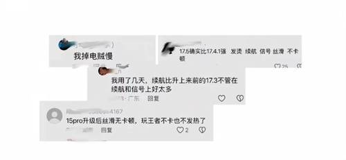 适合iphone手机养老的ios系统有哪些？速看！
