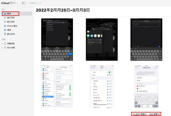 未备份的iphone手机坏掉怎么办？教你怎么救回iphone手机照片