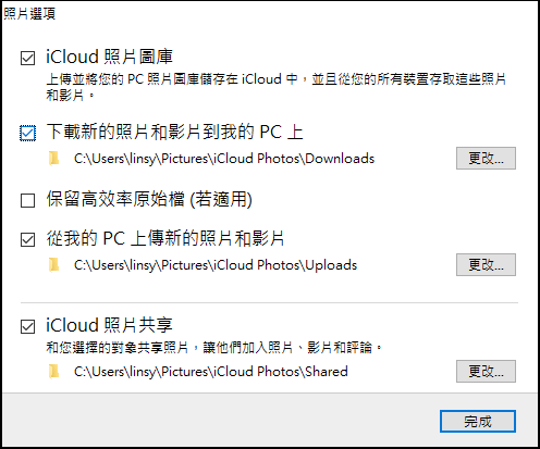 未备份的iphone手机坏掉怎么办？教你怎么救回iphone手机照片