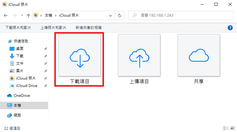 未备份的iphone手机坏掉怎么办？教你怎么救回iphone手机照片