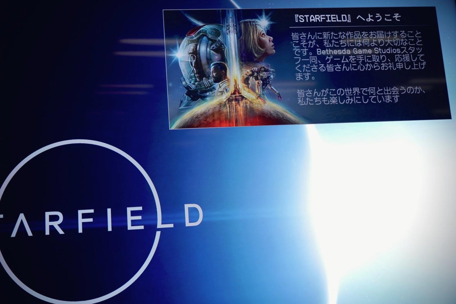 小岛秀夫用Sony显示器玩《星空》 Bethesda赞好欢迎加入