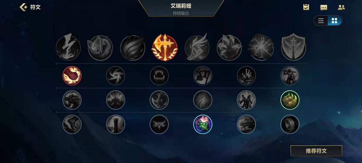 lol上单刀妹教程(lol刀妹中单思路教程和意识)