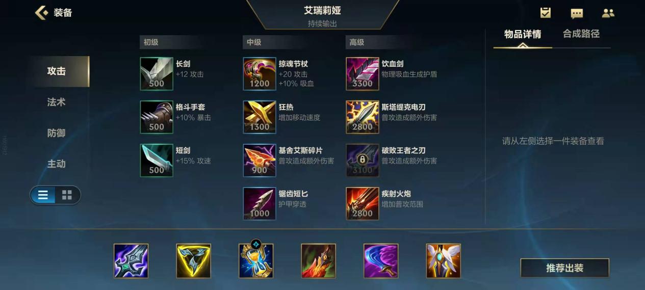 lol上单刀妹教程(lol刀妹中单思路教程和意识)