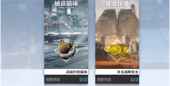 机动战姬聚变怎么提高指挥官等级 指挥官升级途径一览-3