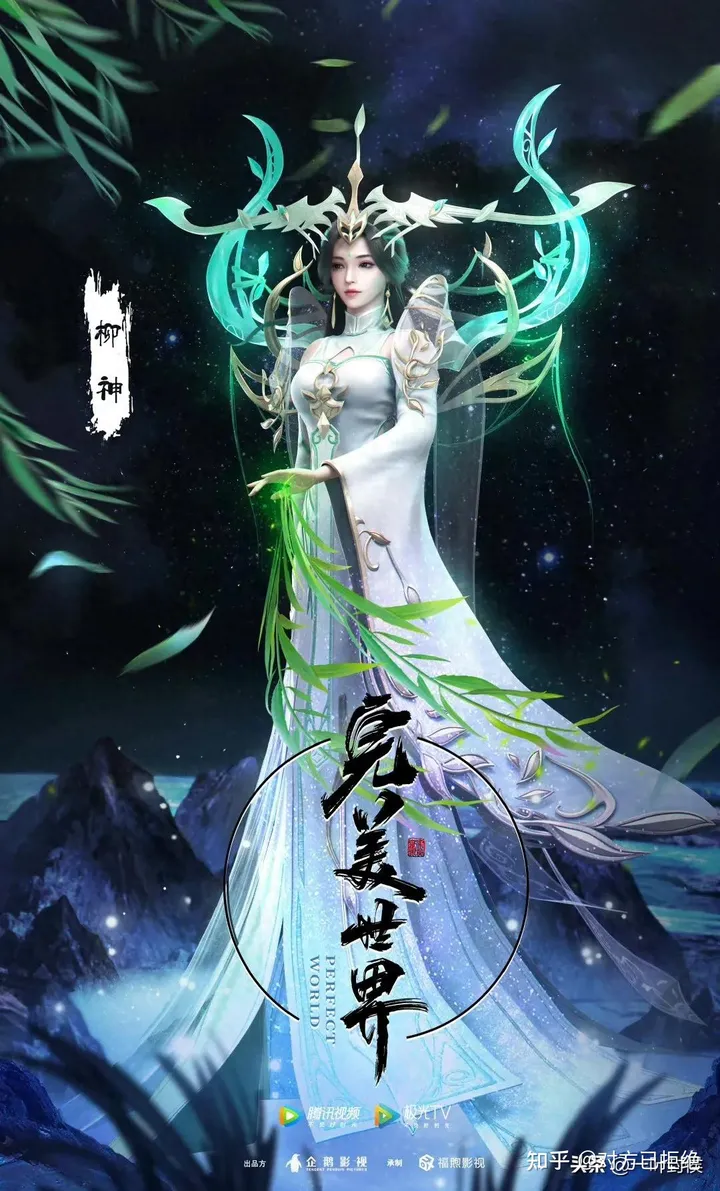 完美世界里的境界如何划分 完美世界等级划分细节-27