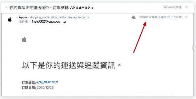 苹果官网买的iPhone保修日期不正确怎么办？可以修改的吗？