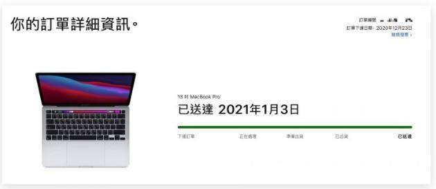 苹果官网买的iPhone保修日期不正确怎么办？可以修改的吗？