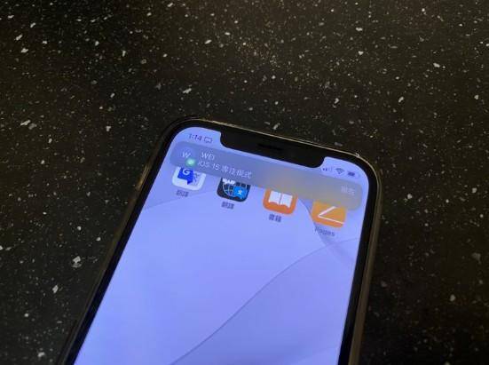 教你怎么用iPhone专注模式