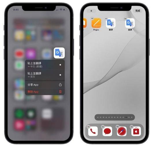 教你怎么用iPhone专注模式