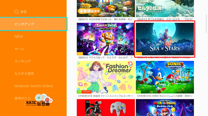 nintendo版本《星之海》Sea of Stars Demo免费下载试玩！ -02