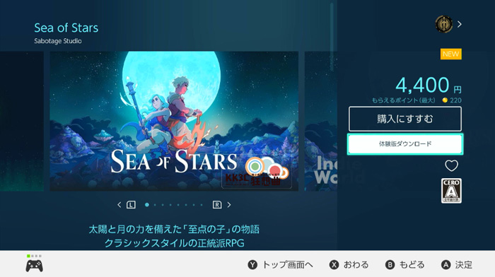 nintendo版本《星之海》Sea of Stars Demo免费下载试玩！ -03
