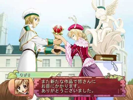 Princess Maker 4