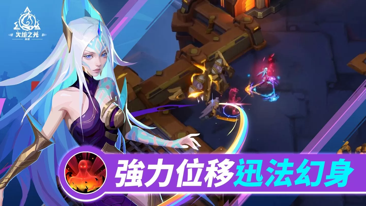 《火炬之光：无限》 宣布9/8开放SS2赛季「永恒迷城」，掌管魔灵之力的新英雄「伊瑞斯」登场