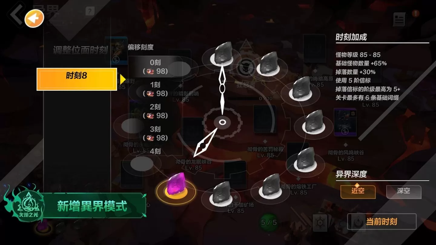 《火炬之光：无限》 宣布9/8开放SS2赛季「永恒迷城」，掌管魔灵之力的新英雄「伊瑞斯」登场