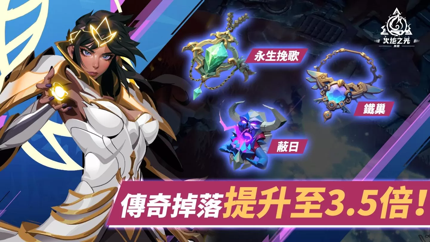 《火炬之光：无限》 宣布9/8开放SS2赛季「永恒迷城」，掌管魔灵之力的新英雄「伊瑞斯」登场
