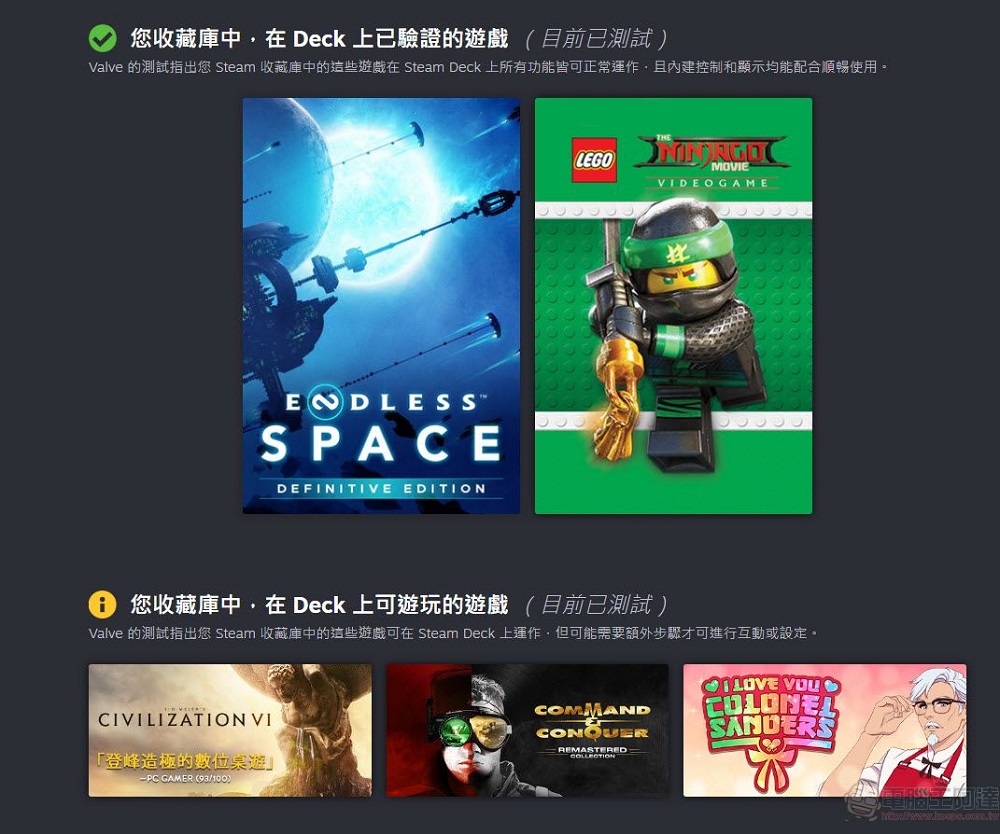 value 推出 Steam Deck 检测网站 能确认收藏库中游戏对 Steam Deck 的支持度