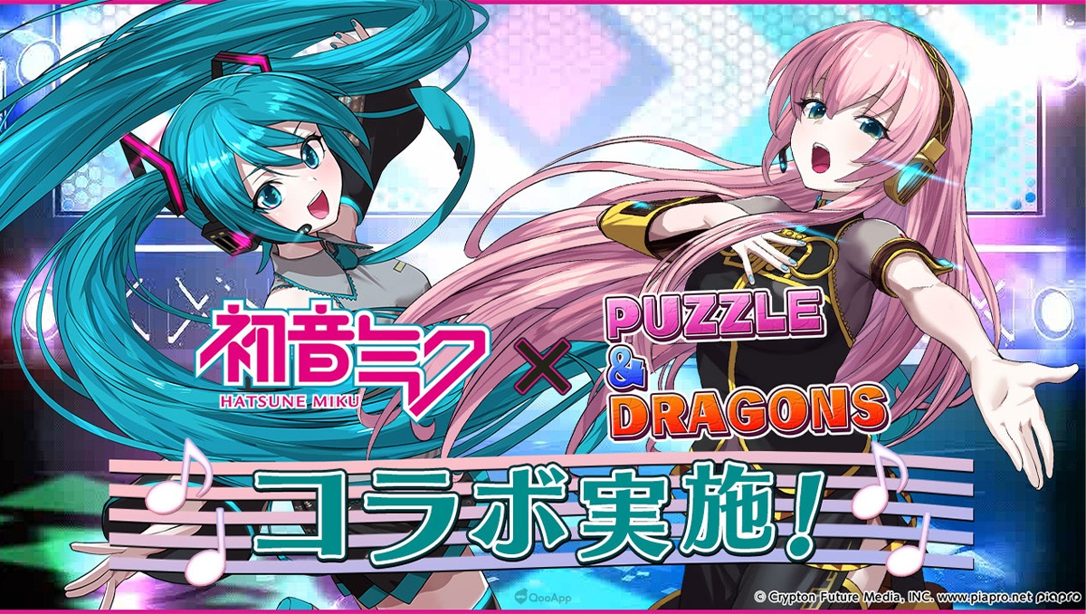 龙族拼图 初音未来