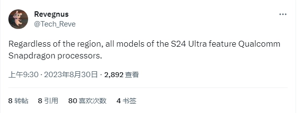 不会有Exynos版？曝Samsung Galaxy S24 Ultra仅提供Snapdragon Gen 3 for Galaxy版