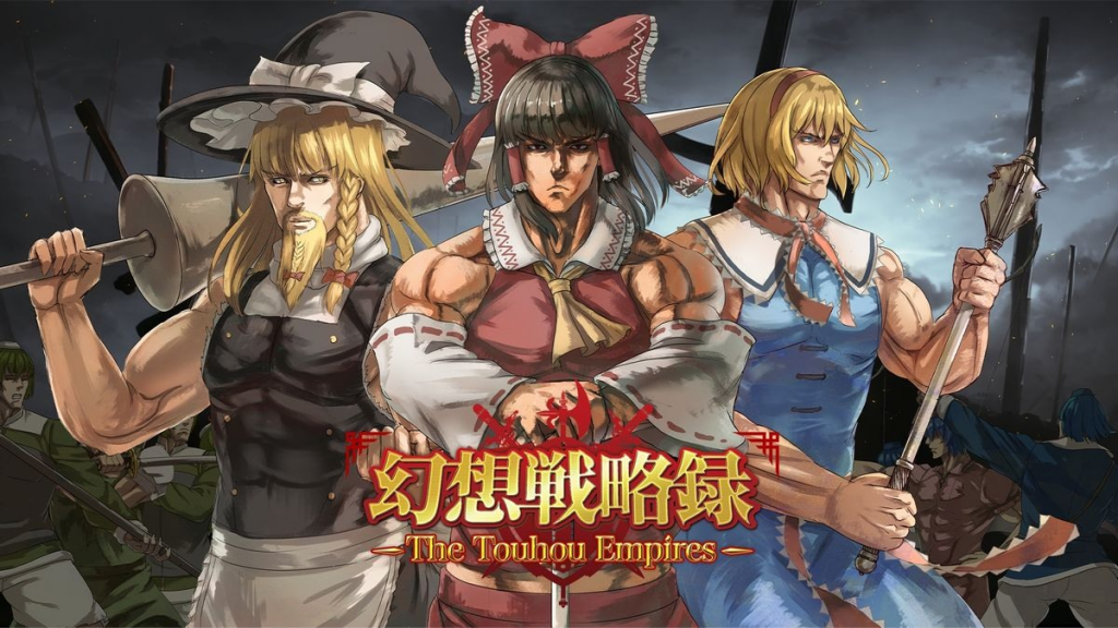 《东方 Project》二创 RTS 新作《幻想战略录》今日释出试玩版 支持中文