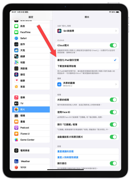 iPad买64GB写笔记够用吗？iPad容量挑选建议指南 第3张