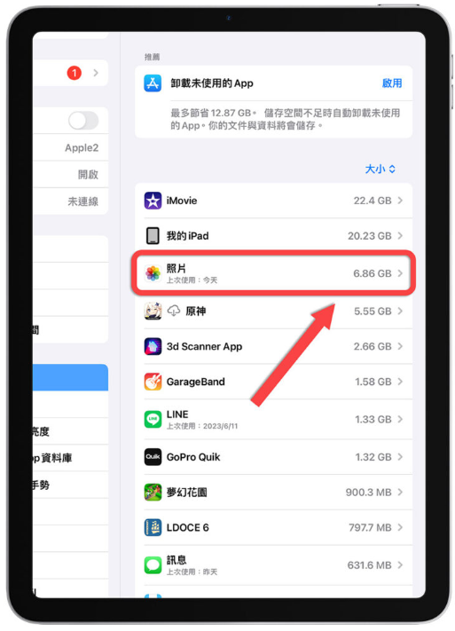 iPad买64GB写笔记够用吗？iPad容量挑选建议指南 第4张