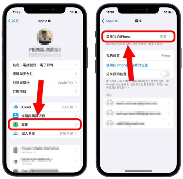 iOS 17 Beta降级回到iOS 16怎么做？这几个步骤你一定要知道 第1张