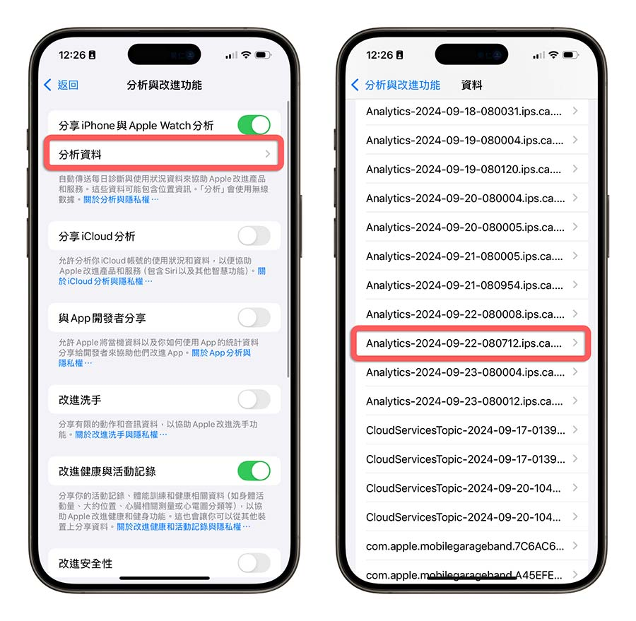 iOS 18 电池健康度怎么查？ 用 iPhone 内置功能或捷径 2 招快速搞定 第5张