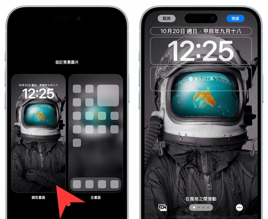 特斯拉App 如何设置iOS 18 控制中心快捷技巧教程 第4张