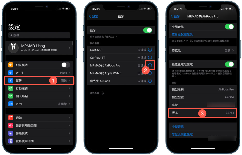 苹果AirPods Pro 2 固件更新释出！ 支持iOS 18.1听力健康三大功能 第2张