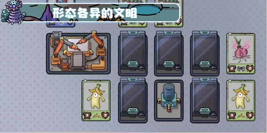 轻度Rouge休闲游戏《盖娅迷航》今日正式登陆Steam平台