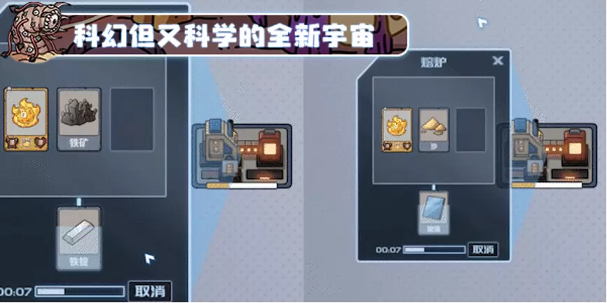 轻度Rouge休闲游戏《盖娅迷航》今日正式登陆Steam平台