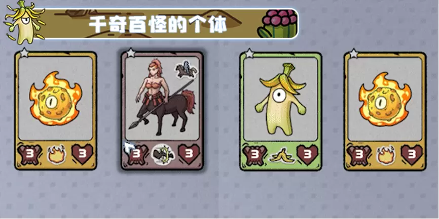轻度Rouge休闲游戏《盖娅迷航》今日正式登陆Steam平台