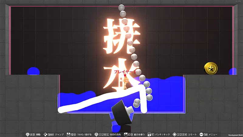 《Q2 HUMANITY》Steam抢先体验即将开始！ 支持远程游玩，最多4位玩家同时共享