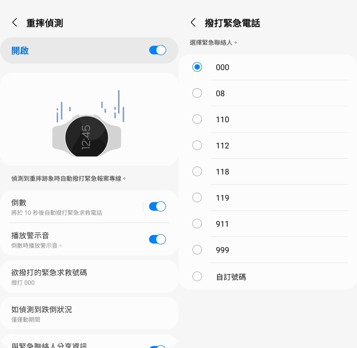 三星 Galaxy Watch 6 实测，健康侦测更完整、续航力 40 小时