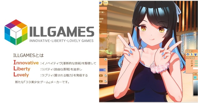 ILLUSION幻影社宣称并无后继公司 「ILLGAMES」跟其没有关系