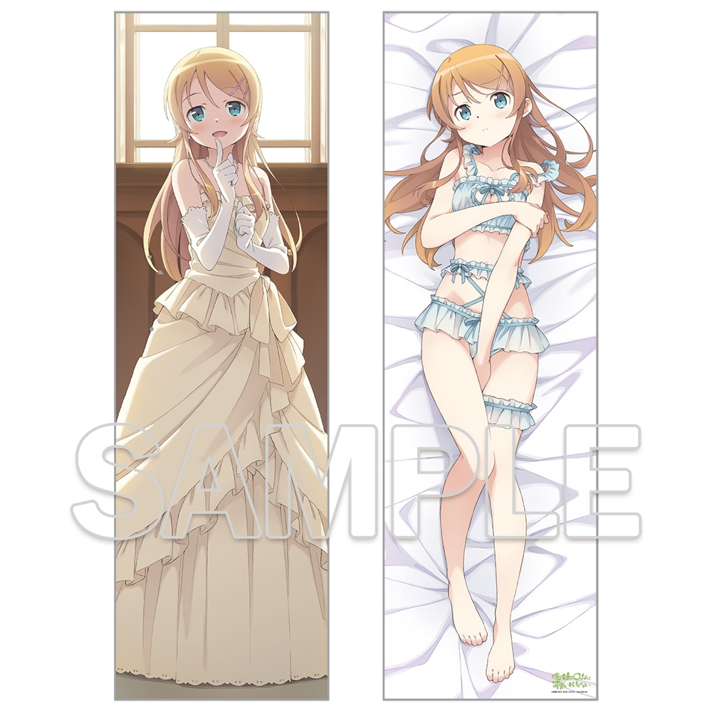 《我的妹妹哪有这么可爱！ 》推出原作 15 周年纪念「くじ引き堂」线上抽奖与抱枕套