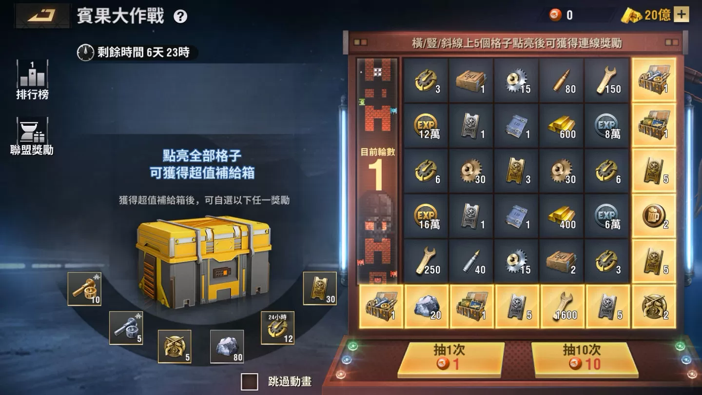 《战火勋章》公开最新活动，号召指挥官回归取得专属奖励！