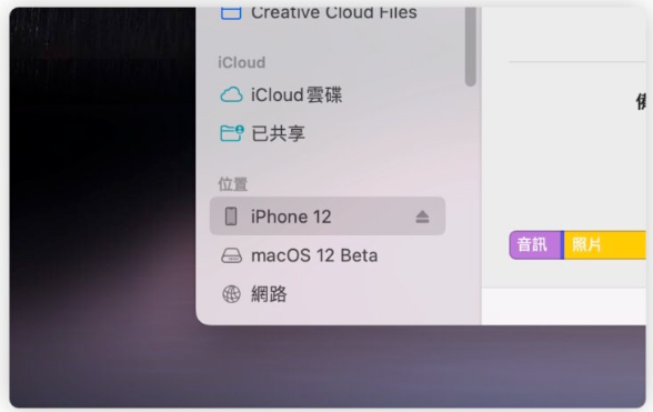 iPhone 如何备份到电脑？备份档存在哪？备份后如何还原？完整教程一次看 第1张
