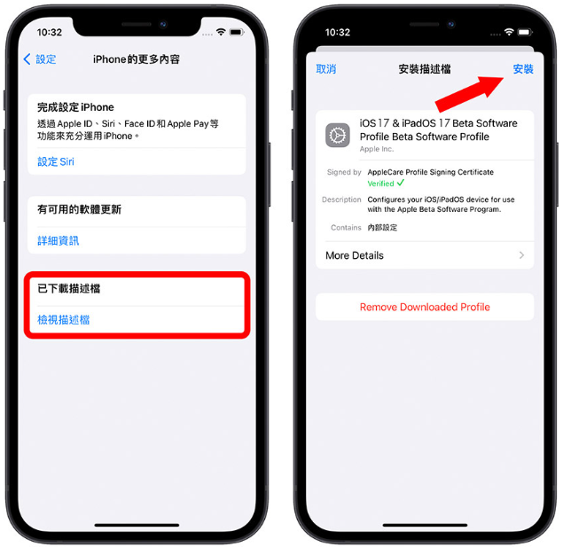 iPhone 离线地图如何下载与使用？完整教程 第1张