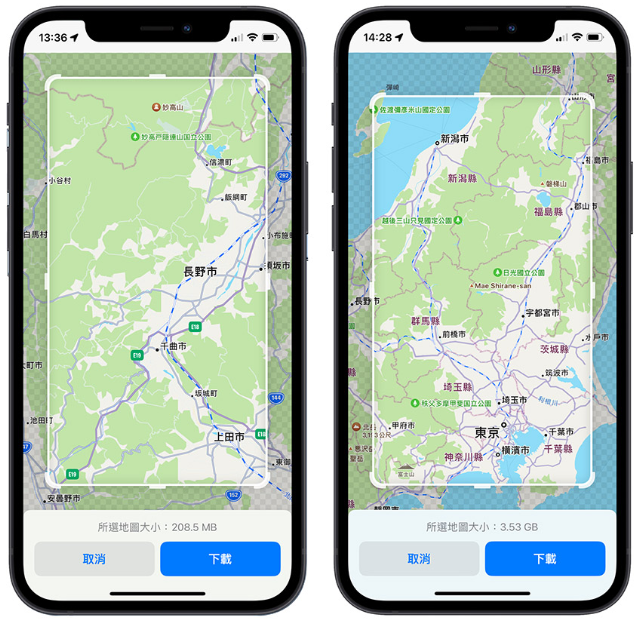 iPhone 离线地图如何下载与使用？完整教程 第7张