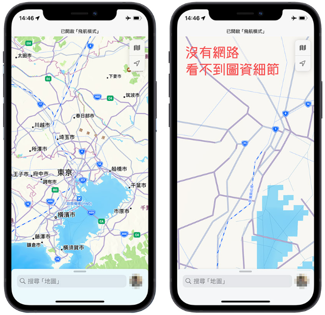 iPhone 离线地图如何下载与使用？完整教程 第12张