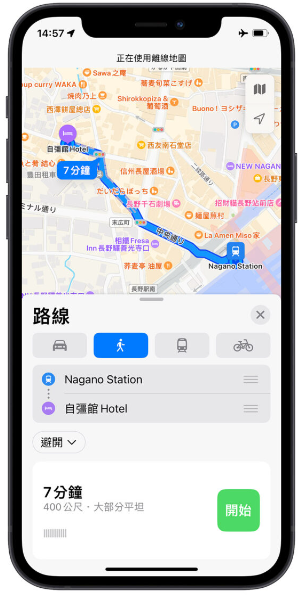 iPhone 离线地图如何下载与使用？完整教程 第16张