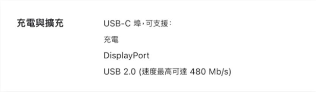 iPhone 15 的USB-C 充电线细节来了！USB 2.0、60W 充电、不会限速 第1张