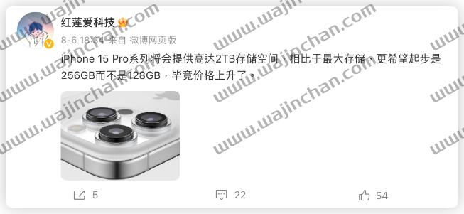 iPhone 15 Pro 储存容量有多大？可能256GB 起跳，上限提高到2TB 第1张