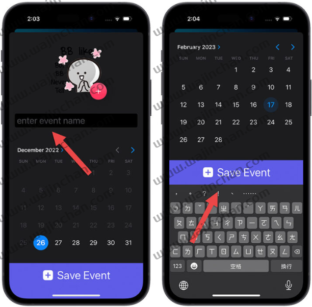 在iPhone 锁定画面加入日期倒数计时器，提醒你每个重要日期 第4张