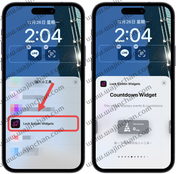 在iPhone 锁定画面加入日期倒数计时器，提醒你每个重要日期 第6张