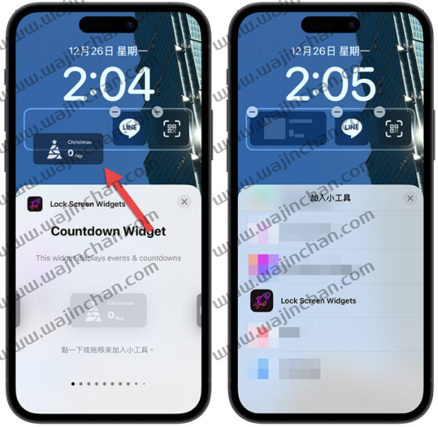 在iPhone 锁定画面加入日期倒数计时器，提醒你每个重要日期 第7张