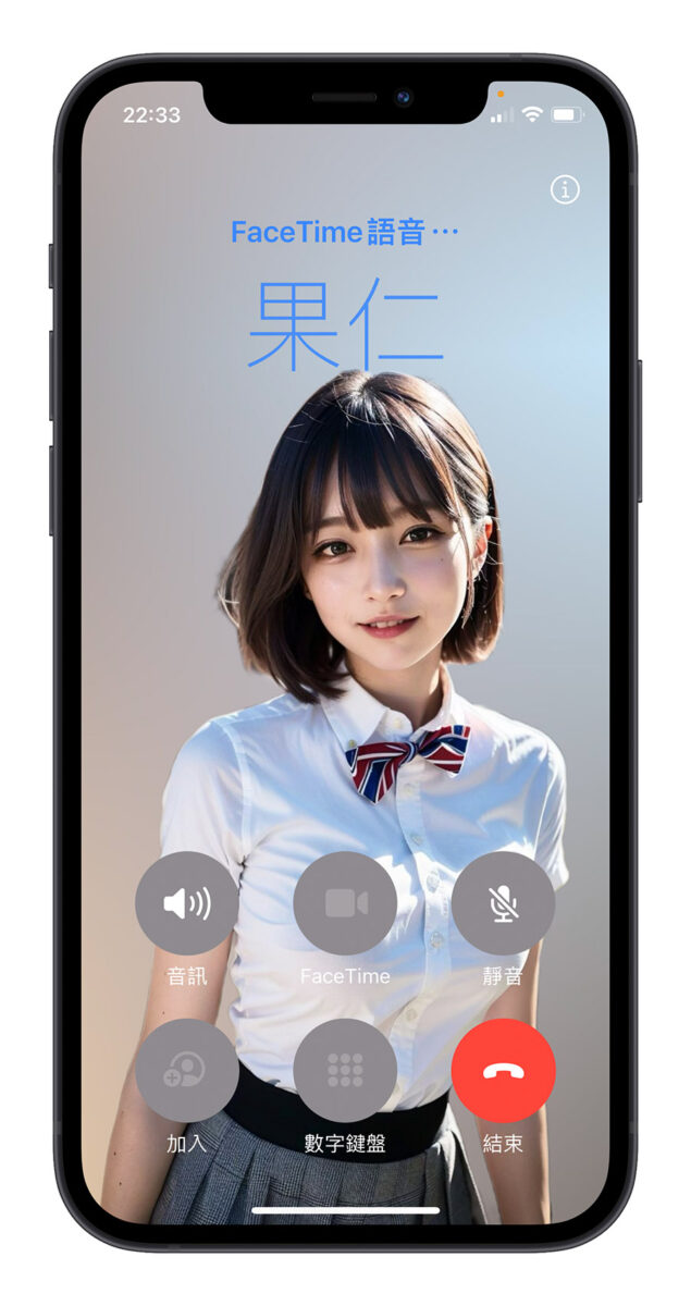 iOS 17 挂电话按钮的位置换了！真的会影响你很多吗？ 第4张