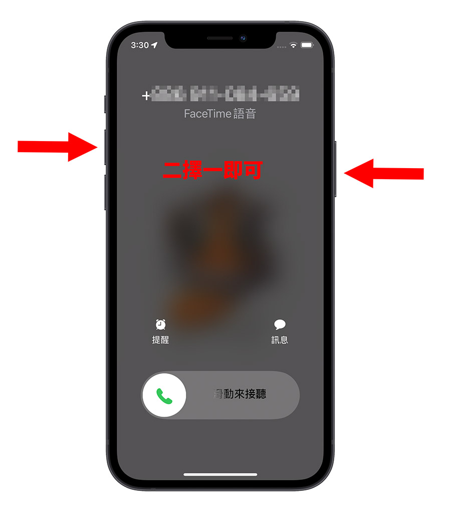 iOS 17 挂电话按钮的位置换了！真的会影响你很多吗？ 第5张