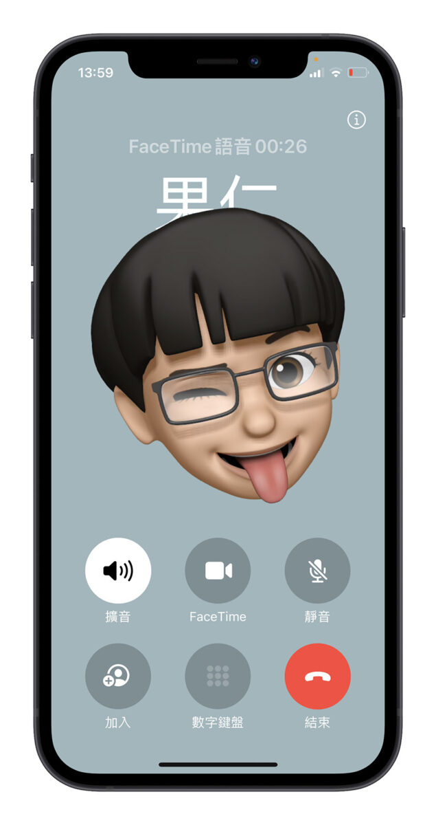 iOS 17 挂电话按钮的位置换了！真的会影响你很多吗？ 第3张